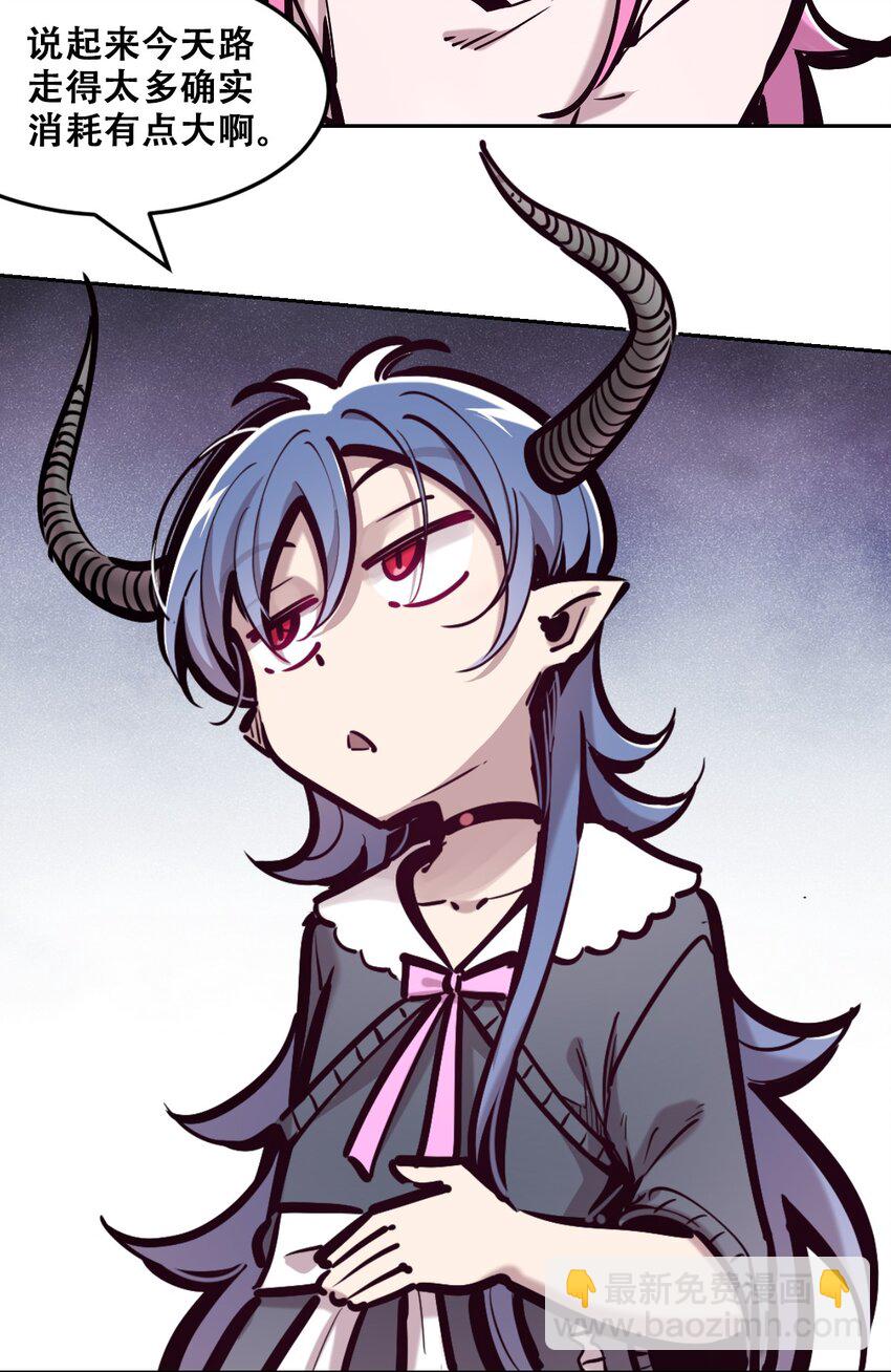 080 被争夺的魅魔(1/2)-第110话