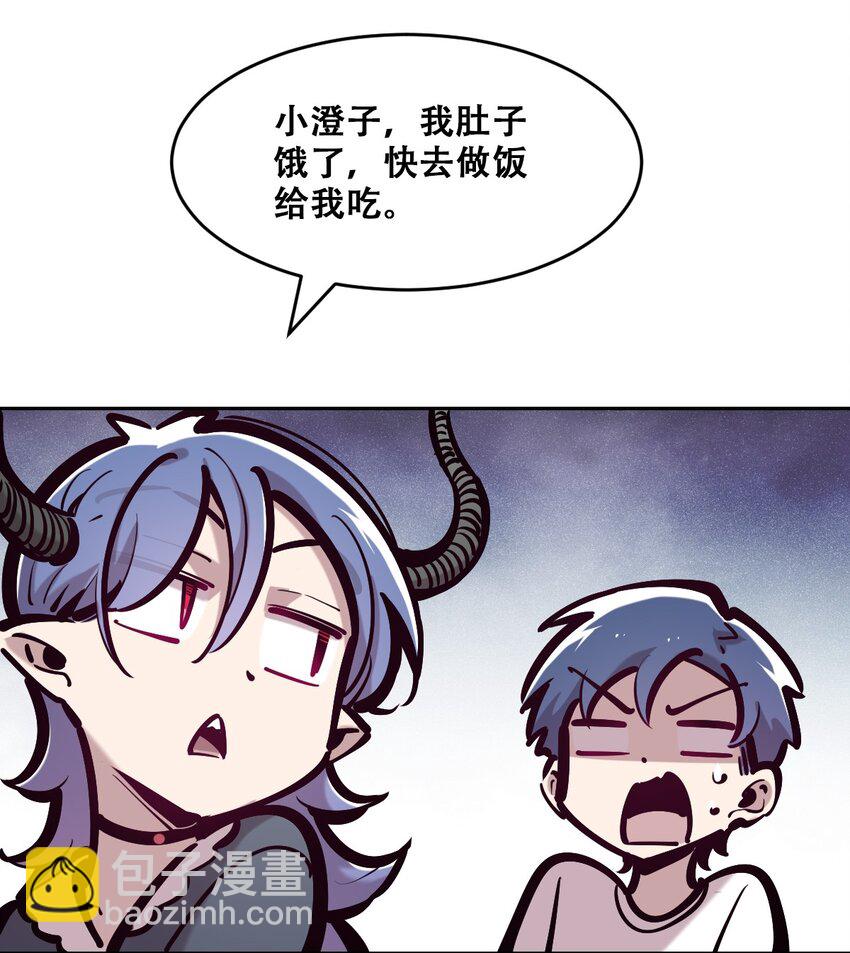 080 被争夺的魅魔(1/2)-第110话