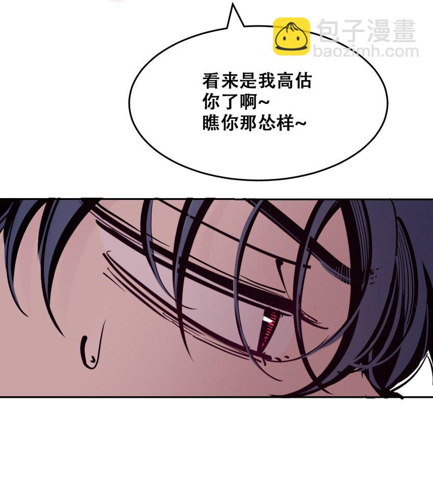 080 被争夺的魅魔(1/2)-第110话