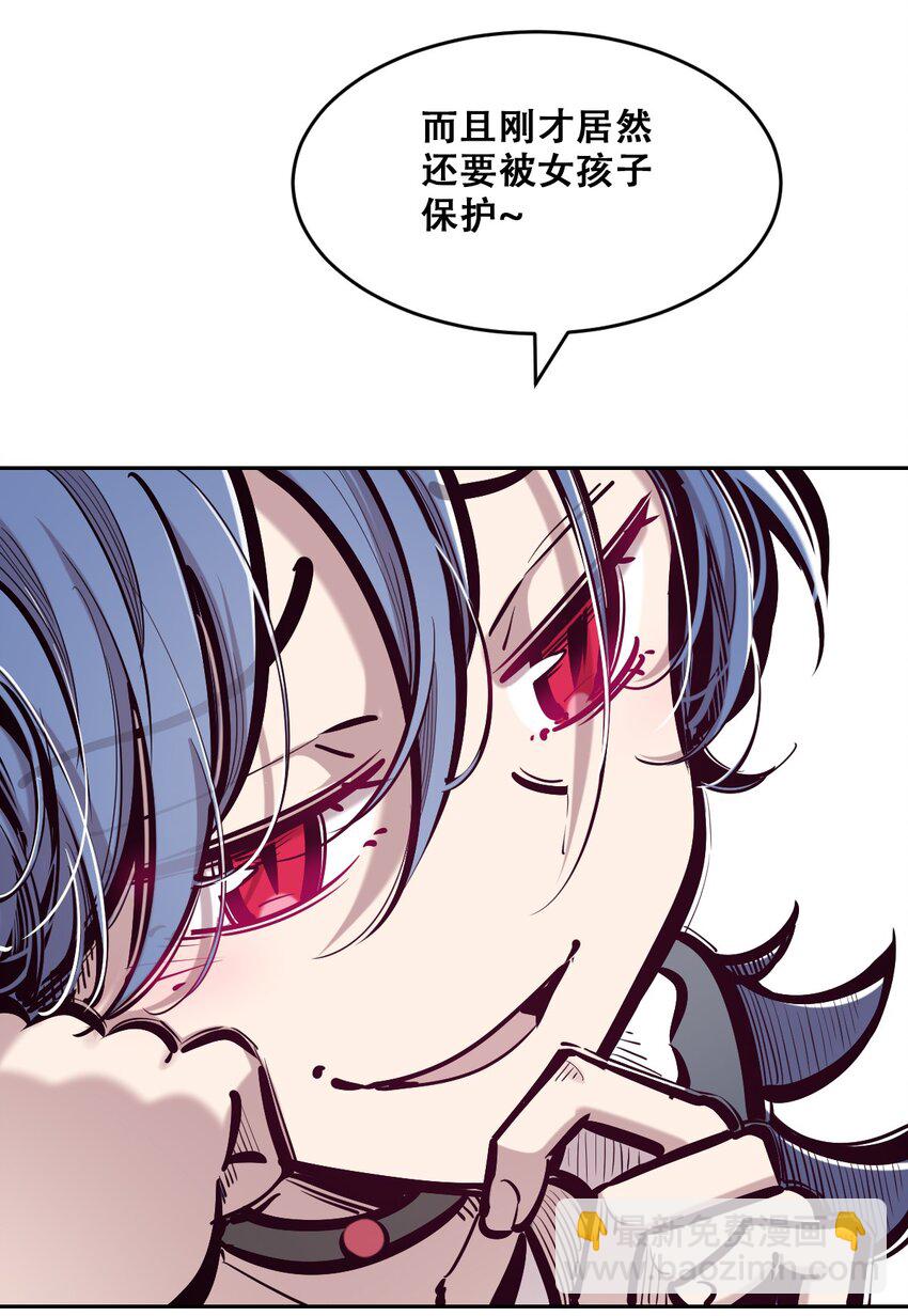 080 被争夺的魅魔(1/2)-第110话