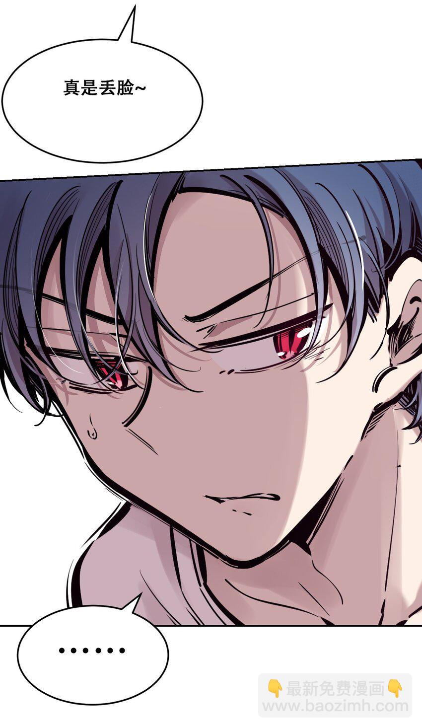 080 被争夺的魅魔(1/2)-第110话