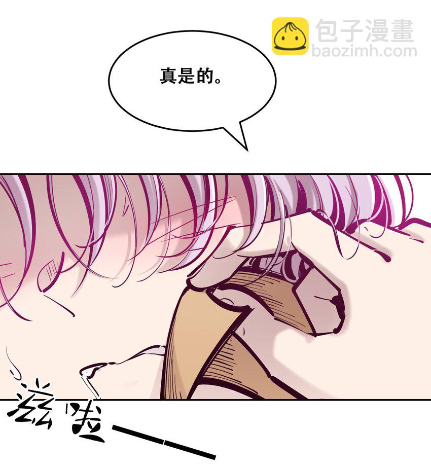 080 被争夺的魅魔(1/2)-第110话