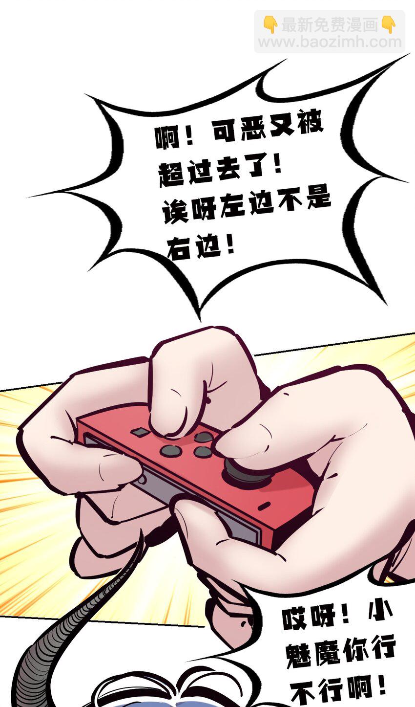 082 恶魔被迫的后宫初体验(1/2)-第112话