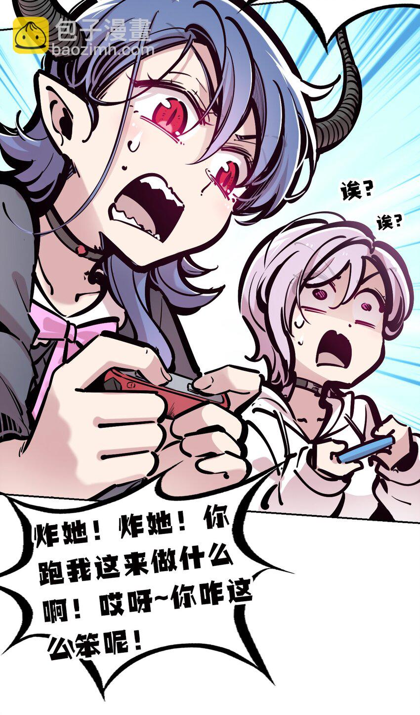 082 恶魔被迫的后宫初体验(1/2)-第112话