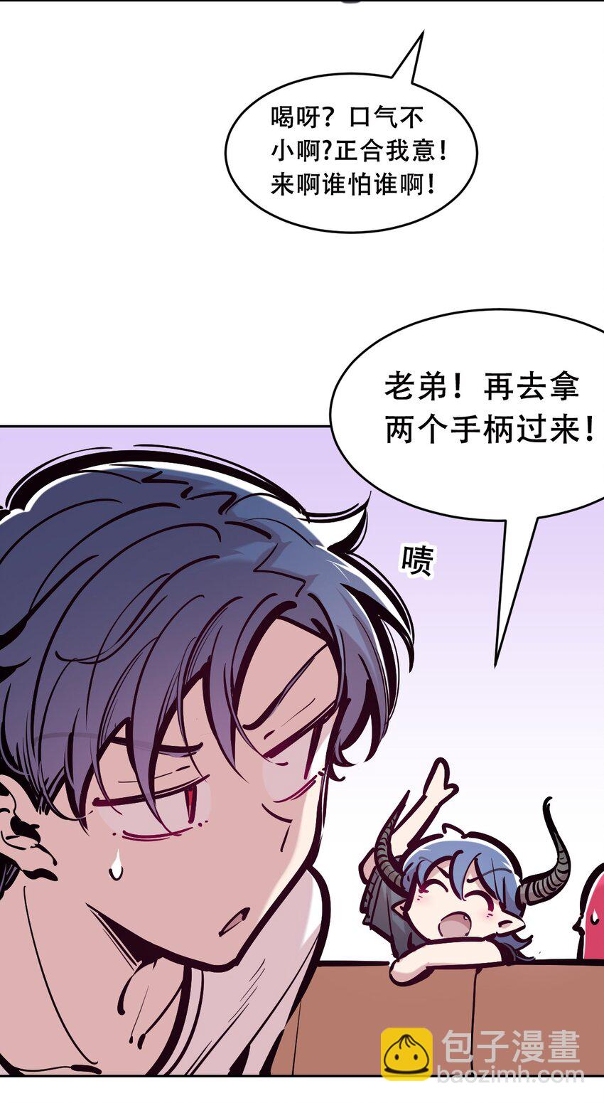 082 恶魔被迫的后宫初体验(1/2)-第112话