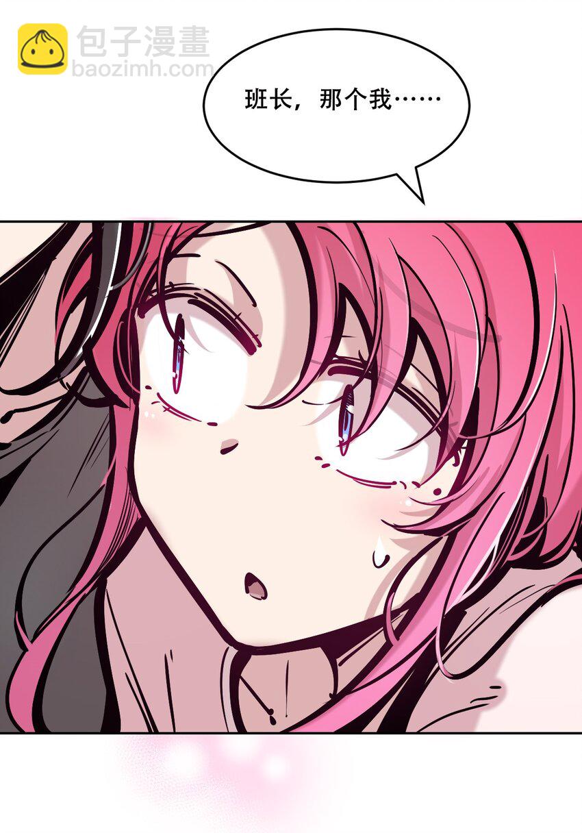 082 恶魔被迫的后宫初体验(1/2)-第112话