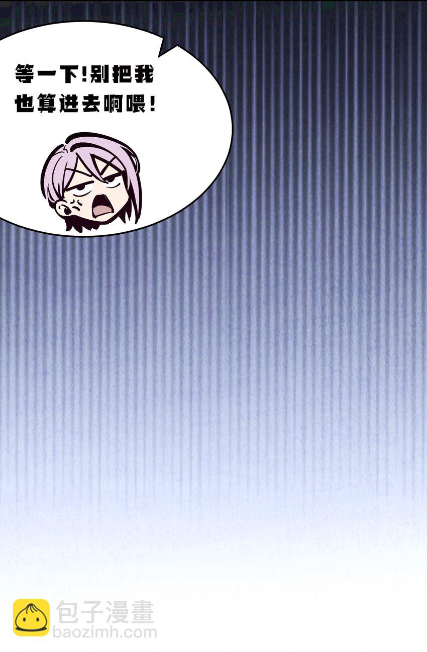 082 恶魔被迫的后宫初体验(1/2)-第112话