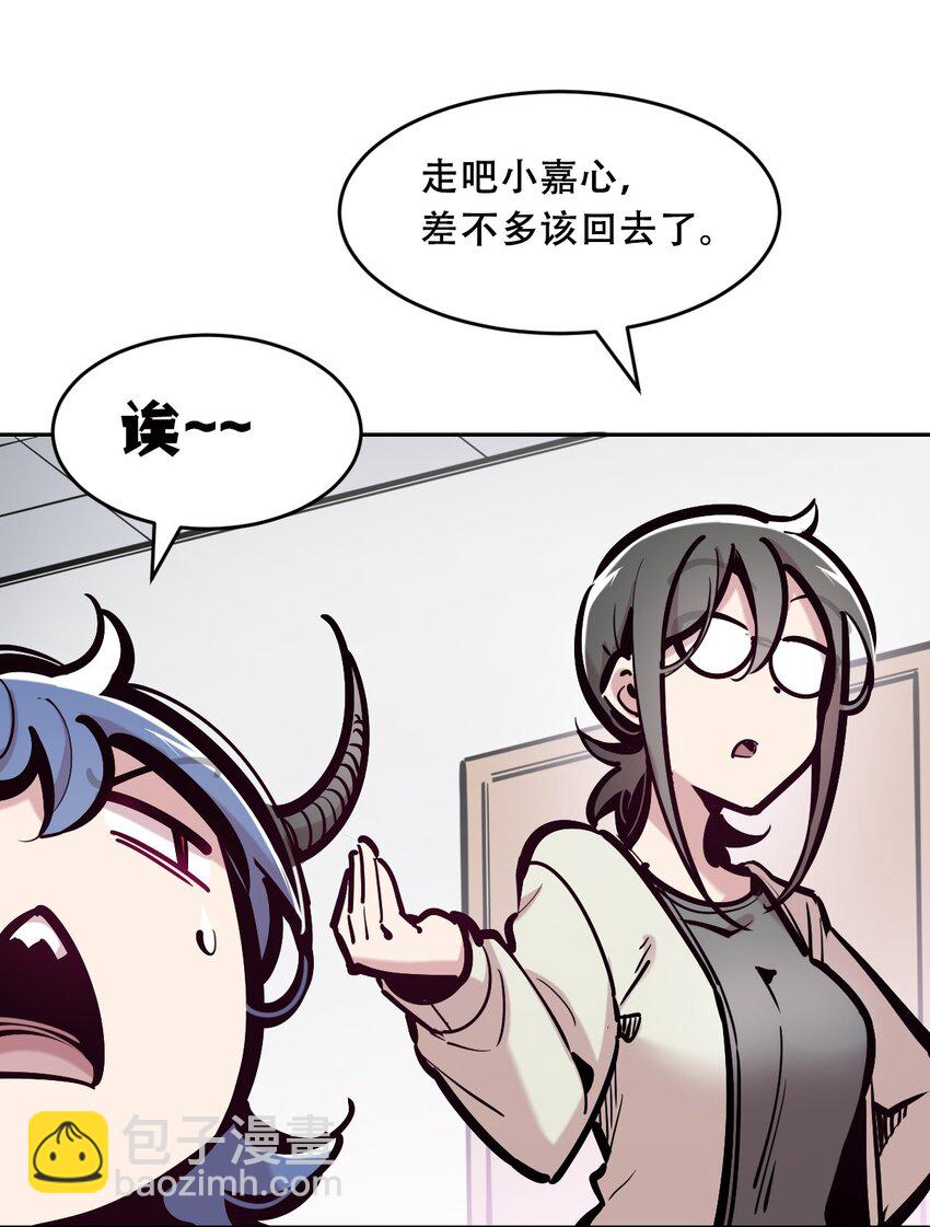 082 恶魔被迫的后宫初体验(1/2)-第112话