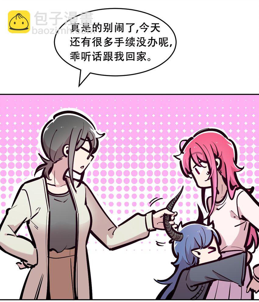 082 恶魔被迫的后宫初体验(1/2)-第112话