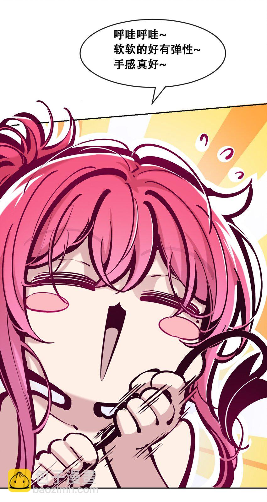 084 恶魔的尾巴-第114话