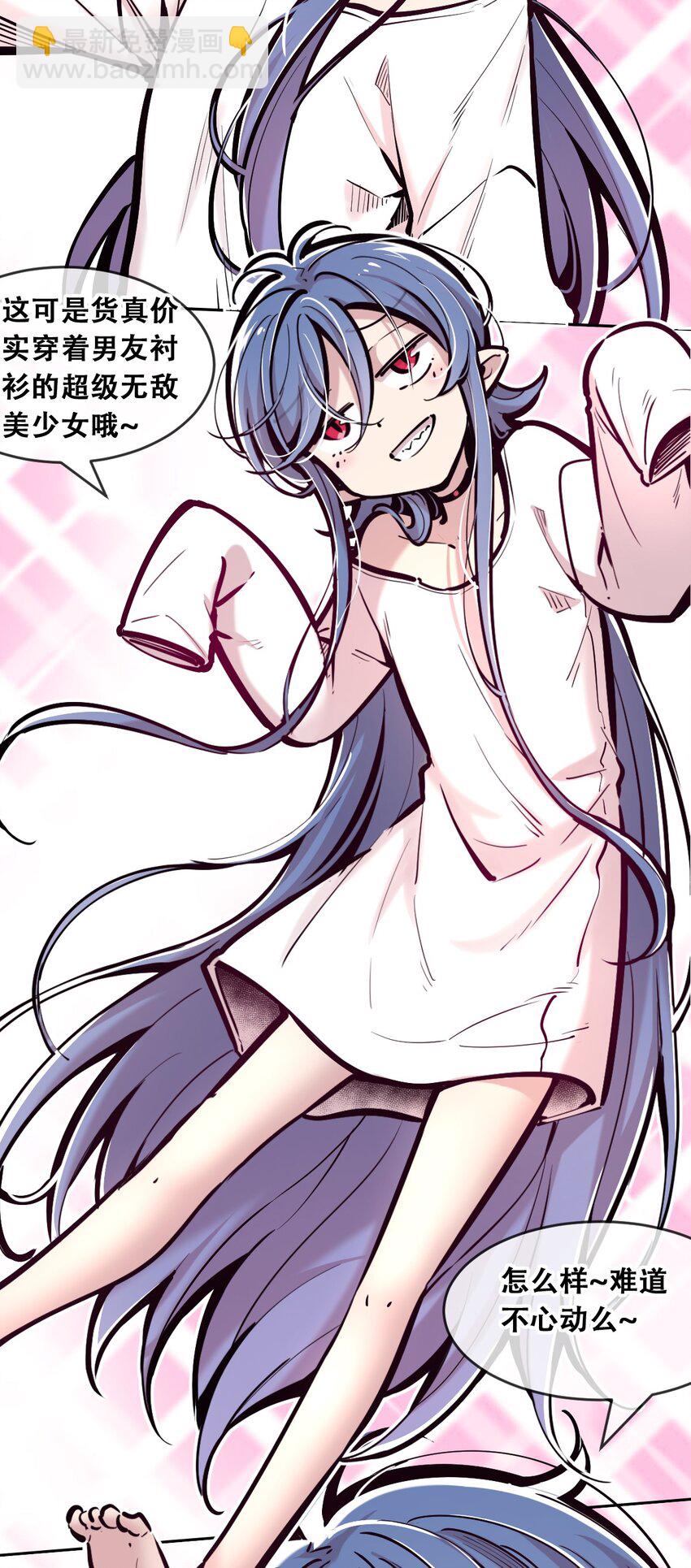 084 恶魔的尾巴-第114话