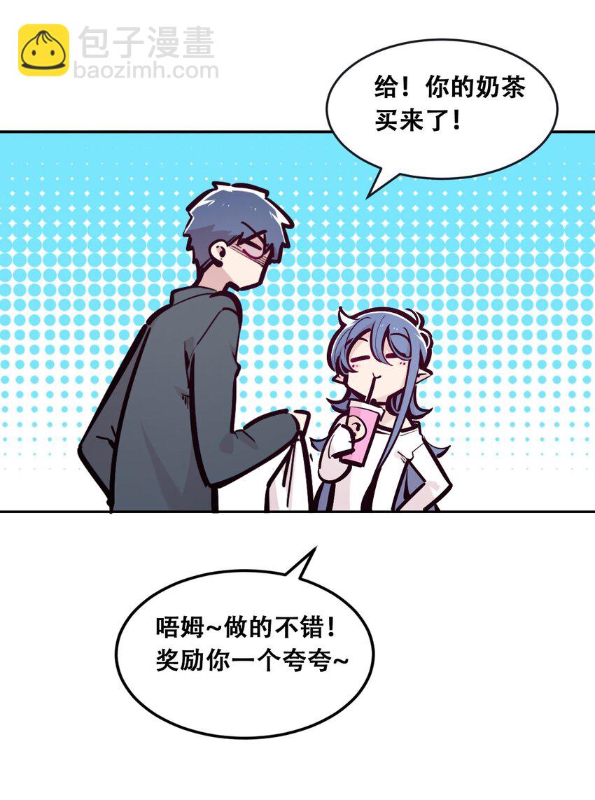 084 恶魔的尾巴-第114话