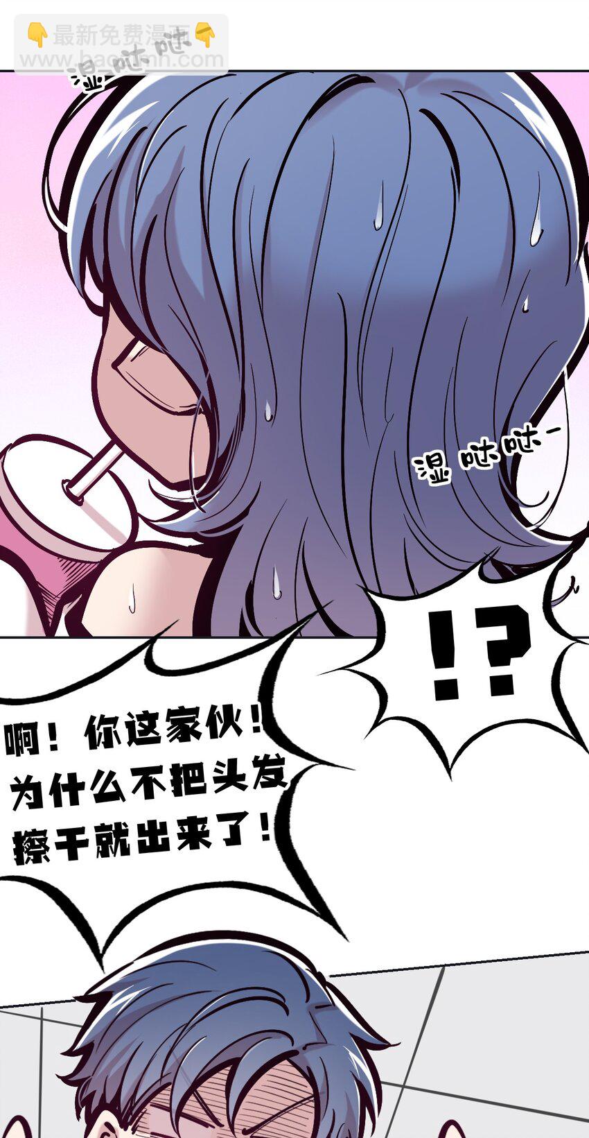 084 恶魔的尾巴-第114话