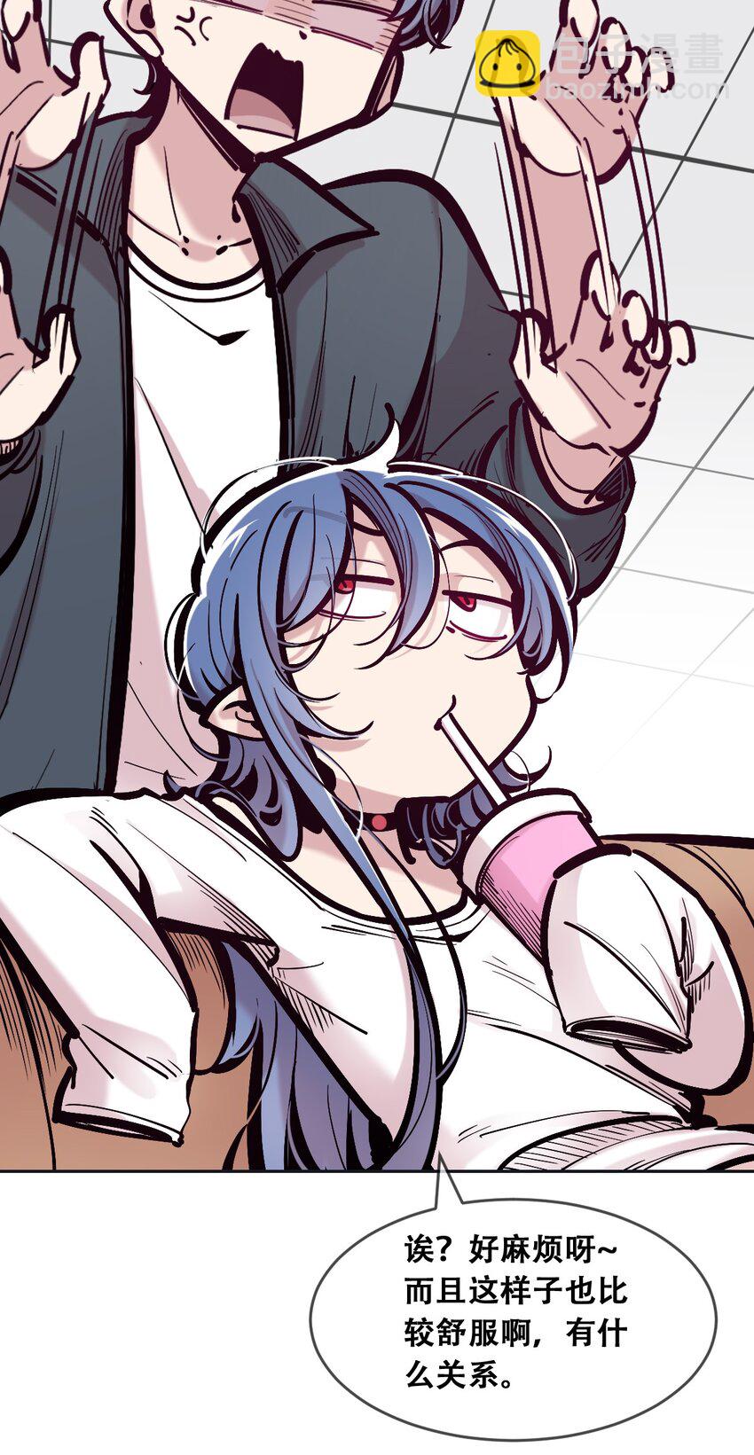 084 恶魔的尾巴-第114话