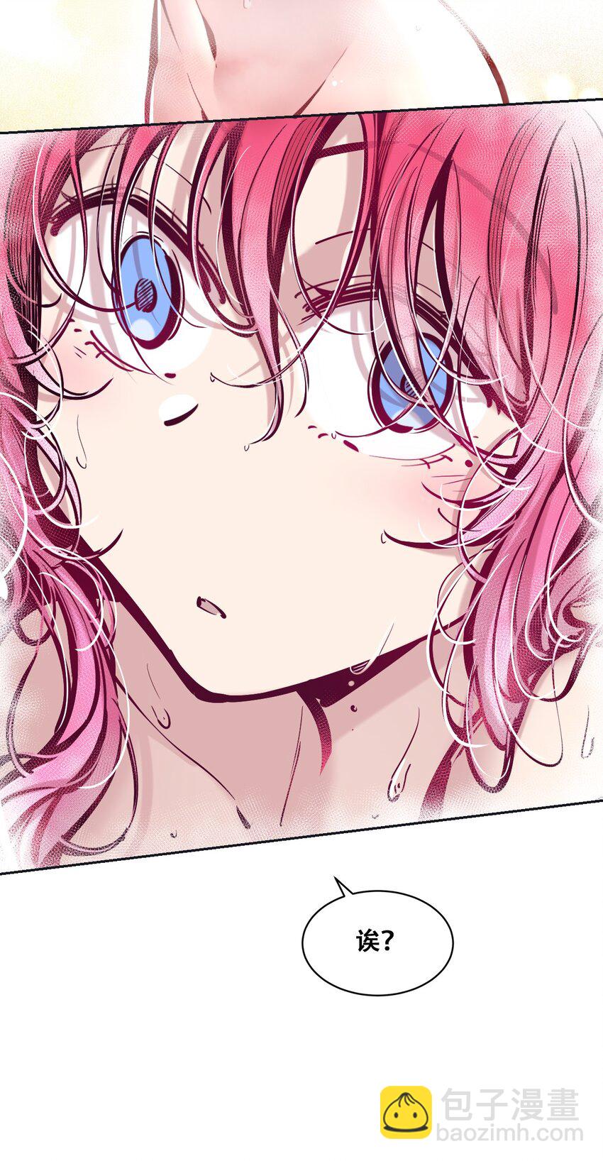 084 恶魔的尾巴-第114话