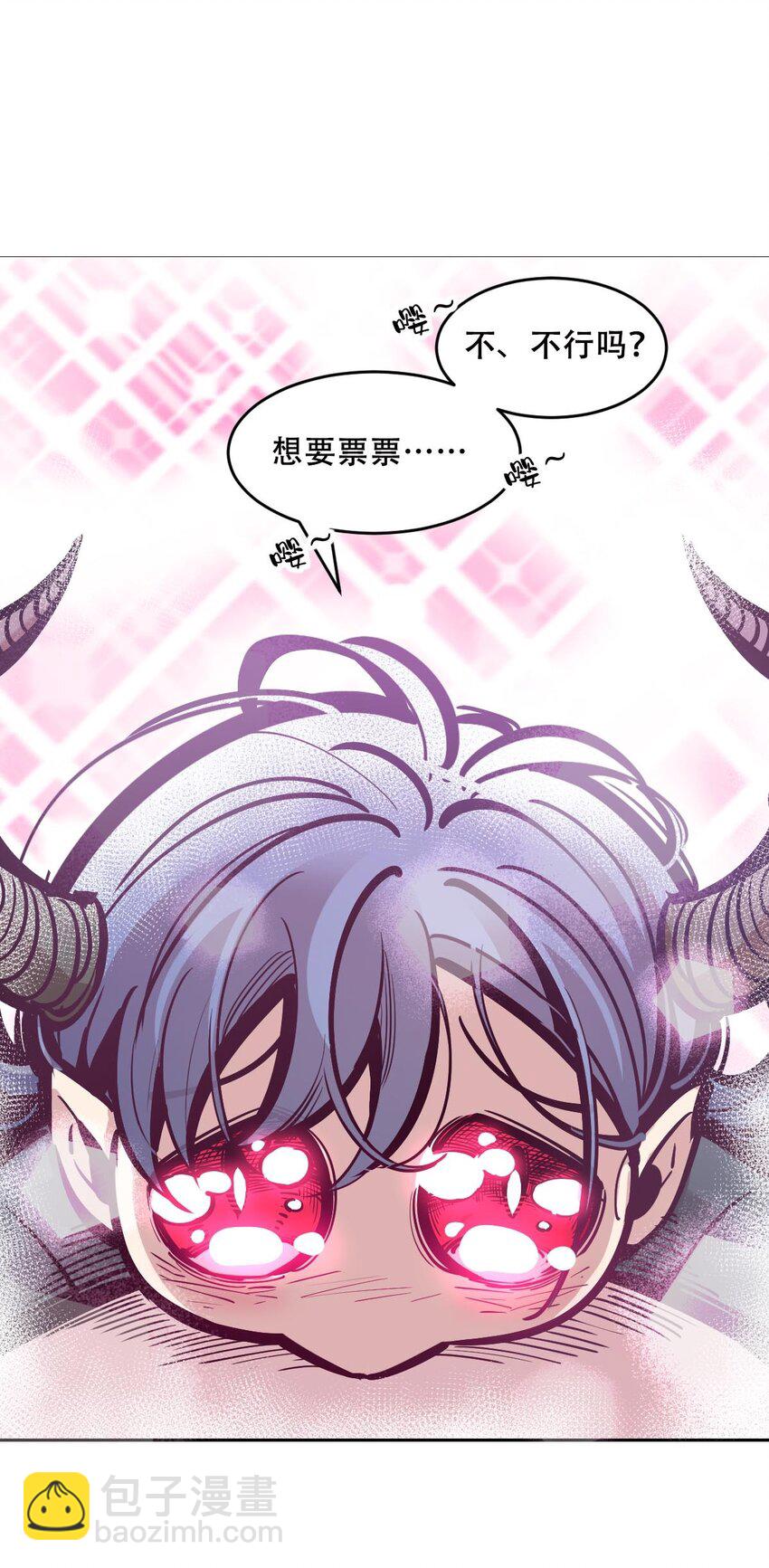 084 恶魔的尾巴-第114话