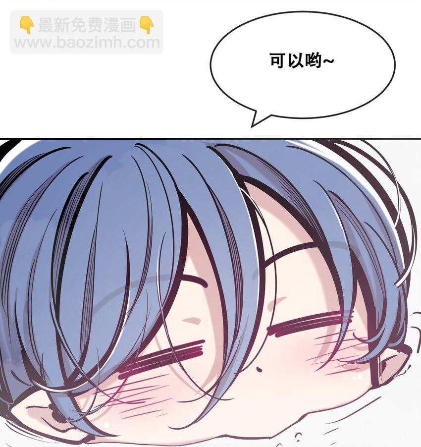 084 恶魔的尾巴-第114话