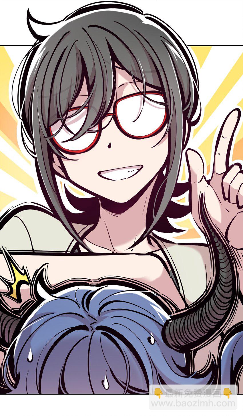 番外 恶魔与天使的条约-第116话