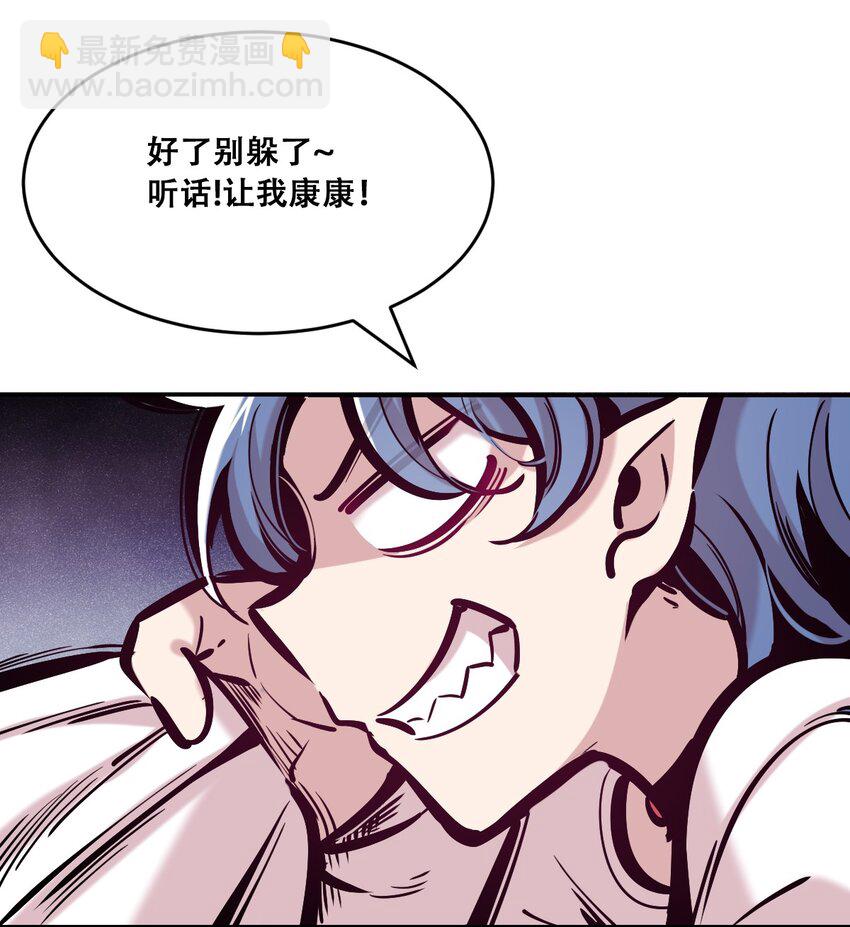 087 被暗袭的天使&middot;下(1/2)-第118话