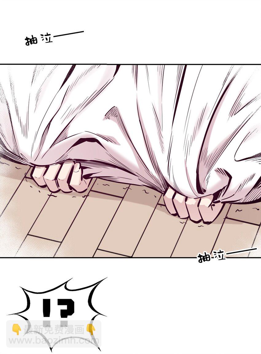 087 被暗袭的天使&middot;下(1/2)-第118话