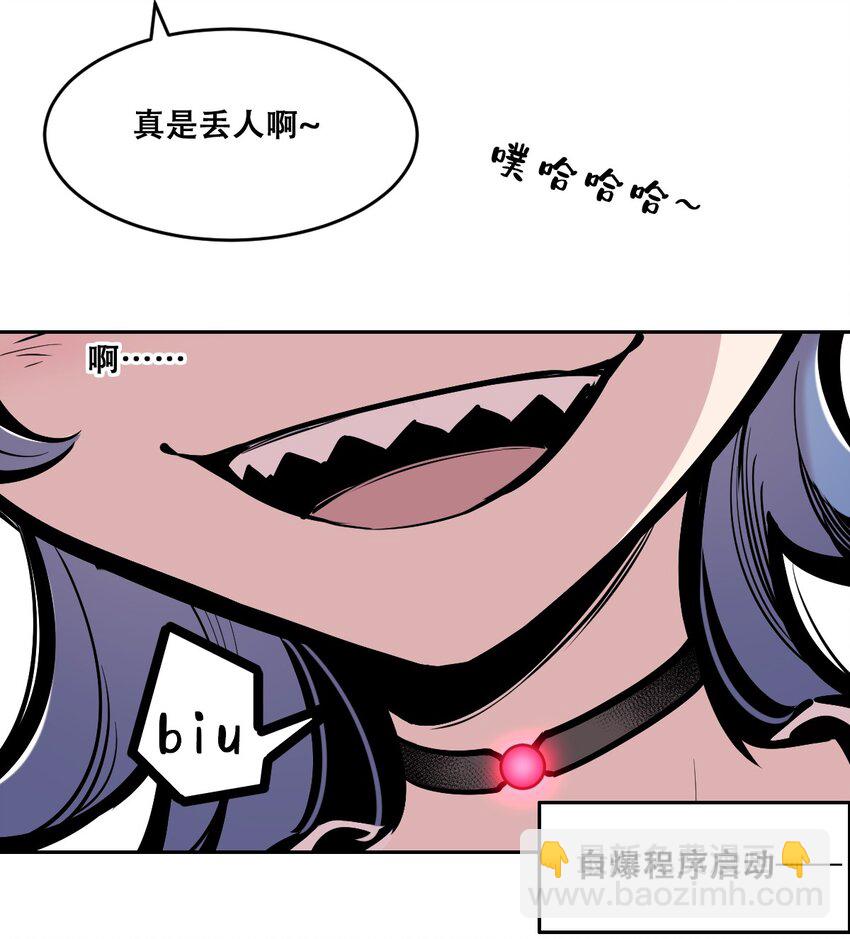 087 被暗袭的天使&middot;下(1/2)-第118话