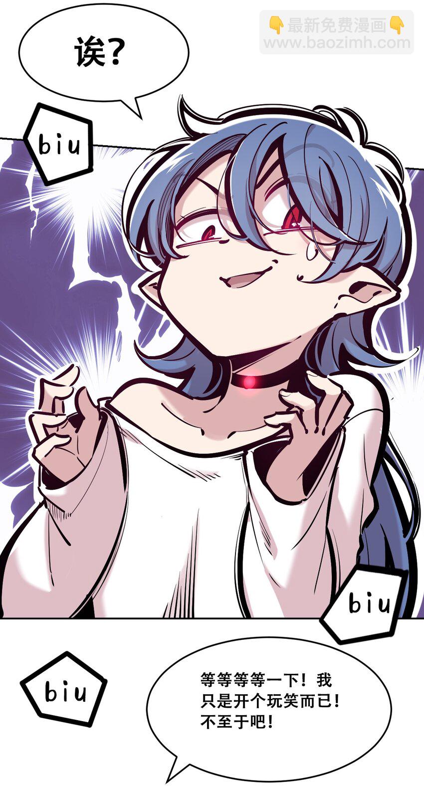 087 被暗袭的天使&middot;下(1/2)-第118话