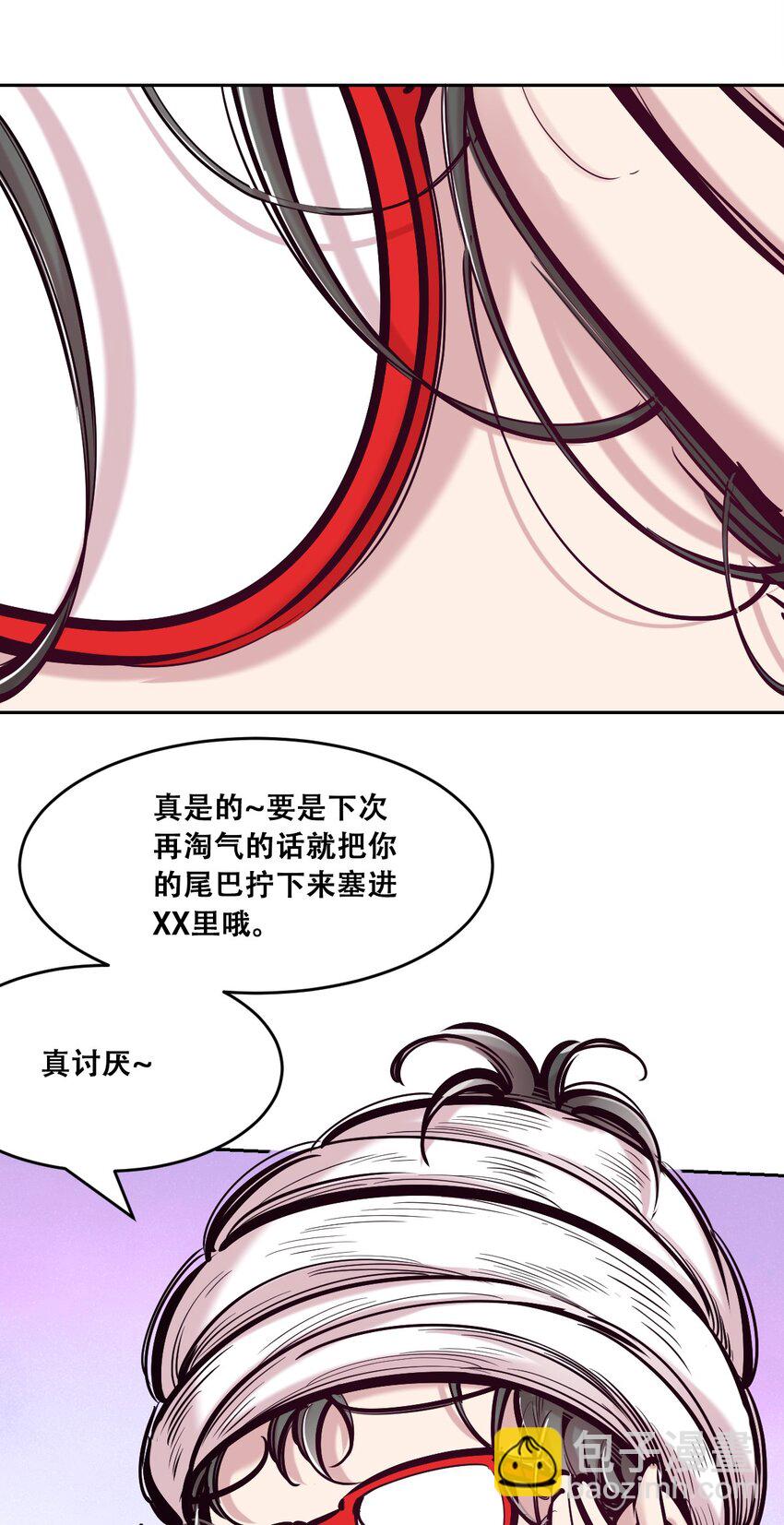 087 被暗袭的天使&middot;下(1/2)-第118话