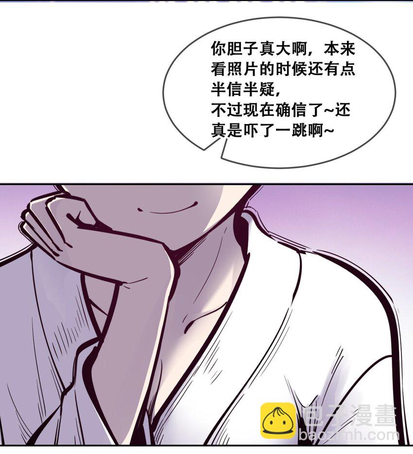 087 被暗袭的天使&middot;下(1/2)-第118话