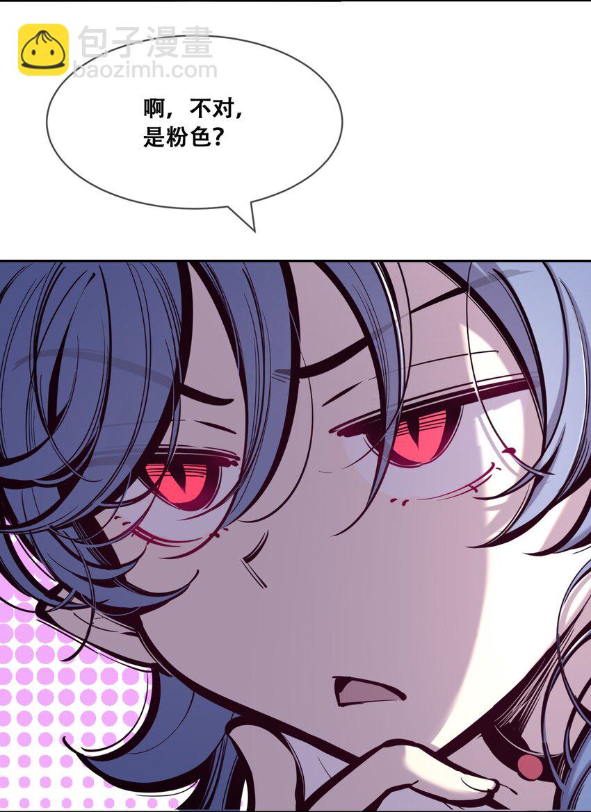 087 被暗袭的天使&middot;下(1/2)-第118话