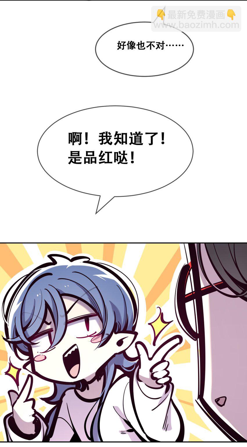 087 被暗袭的天使&middot;下(1/2)-第118话