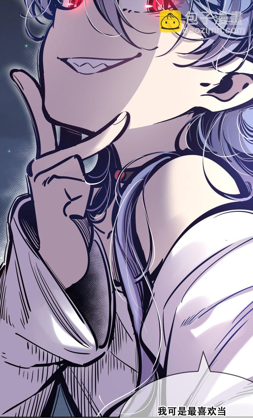 087 被暗袭的天使&middot;下(1/2)-第118话