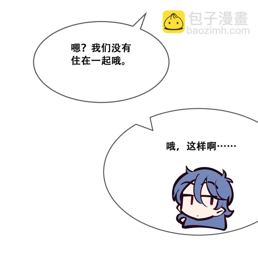 087 被暗袭的天使&middot;下(1/2)-第118话