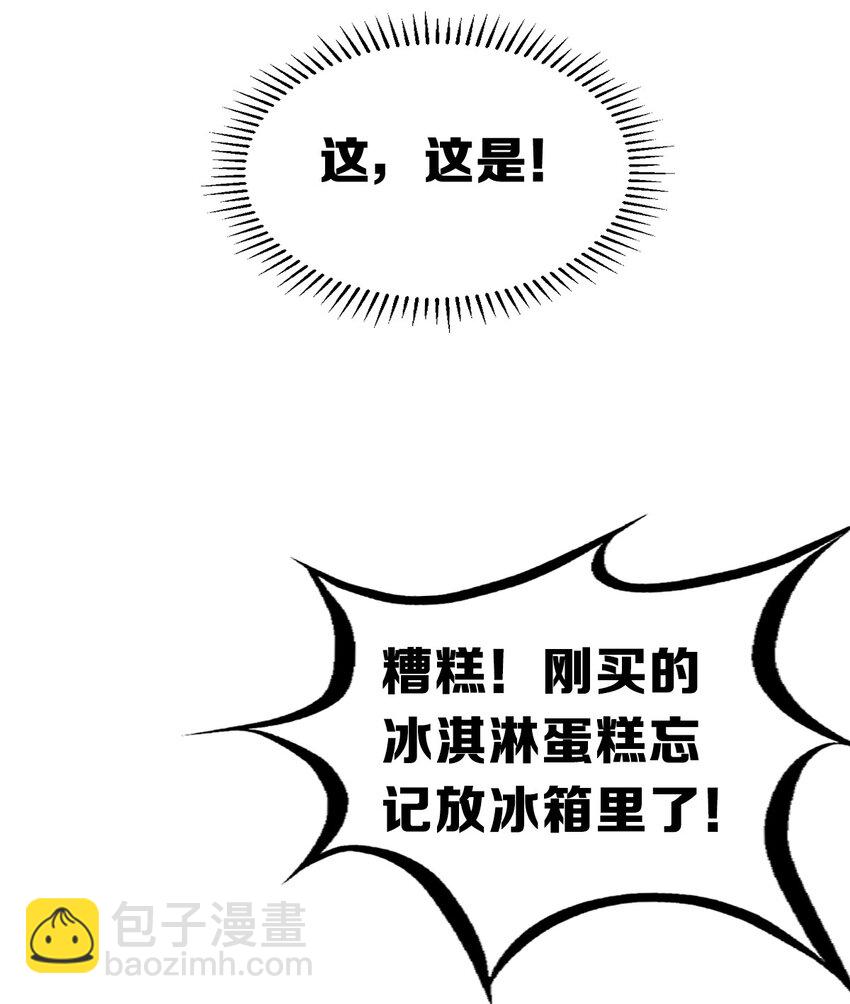 087 被暗袭的天使&middot;下(1/2)-第118话