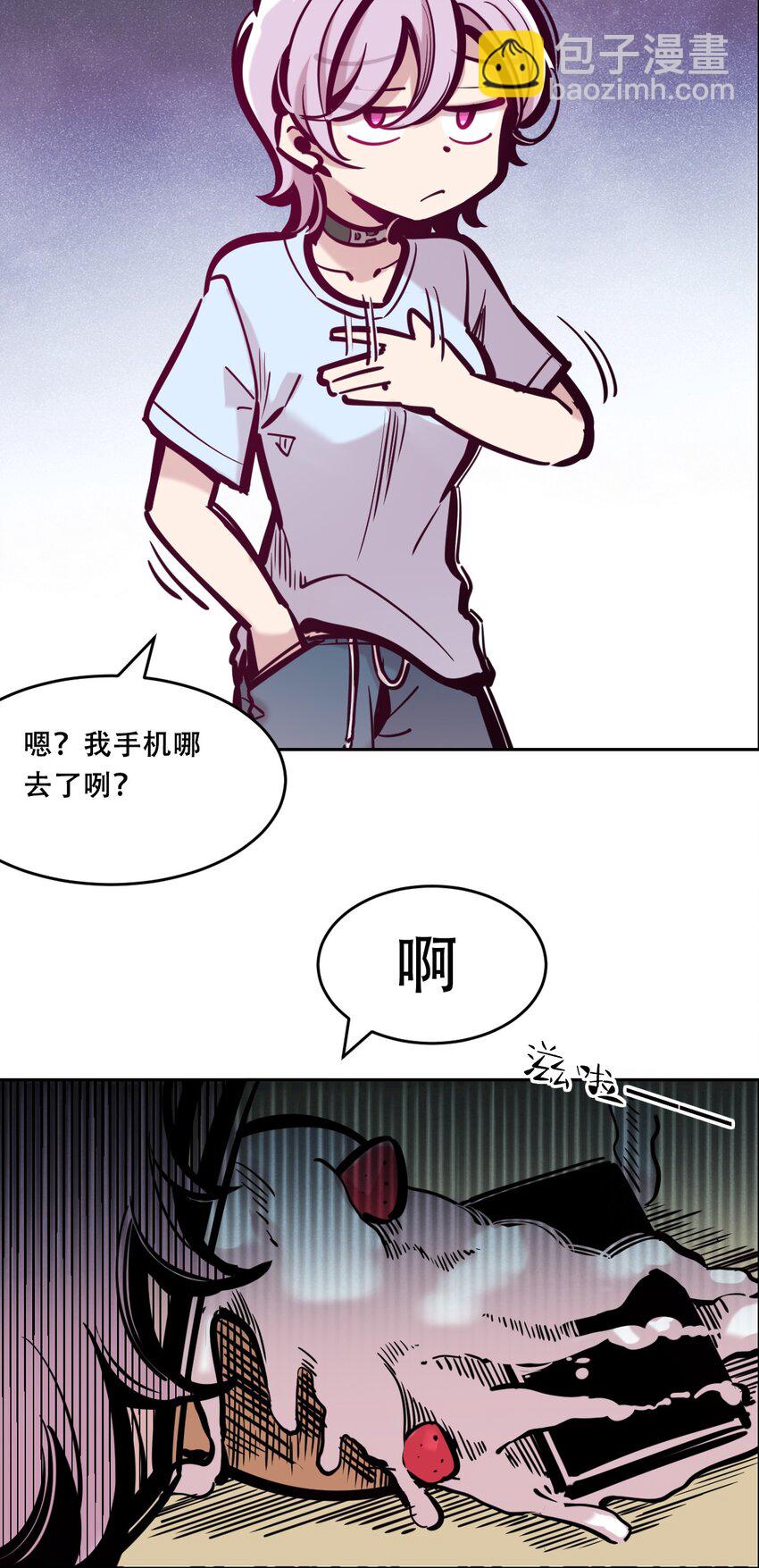 087 被暗袭的天使&middot;下(1/2)-第118话