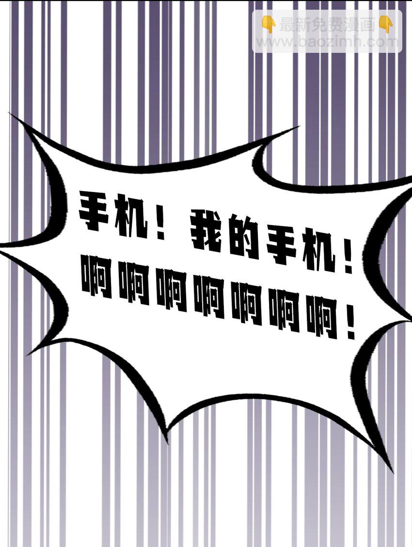 087 被暗袭的天使&middot;下(1/2)-第118话