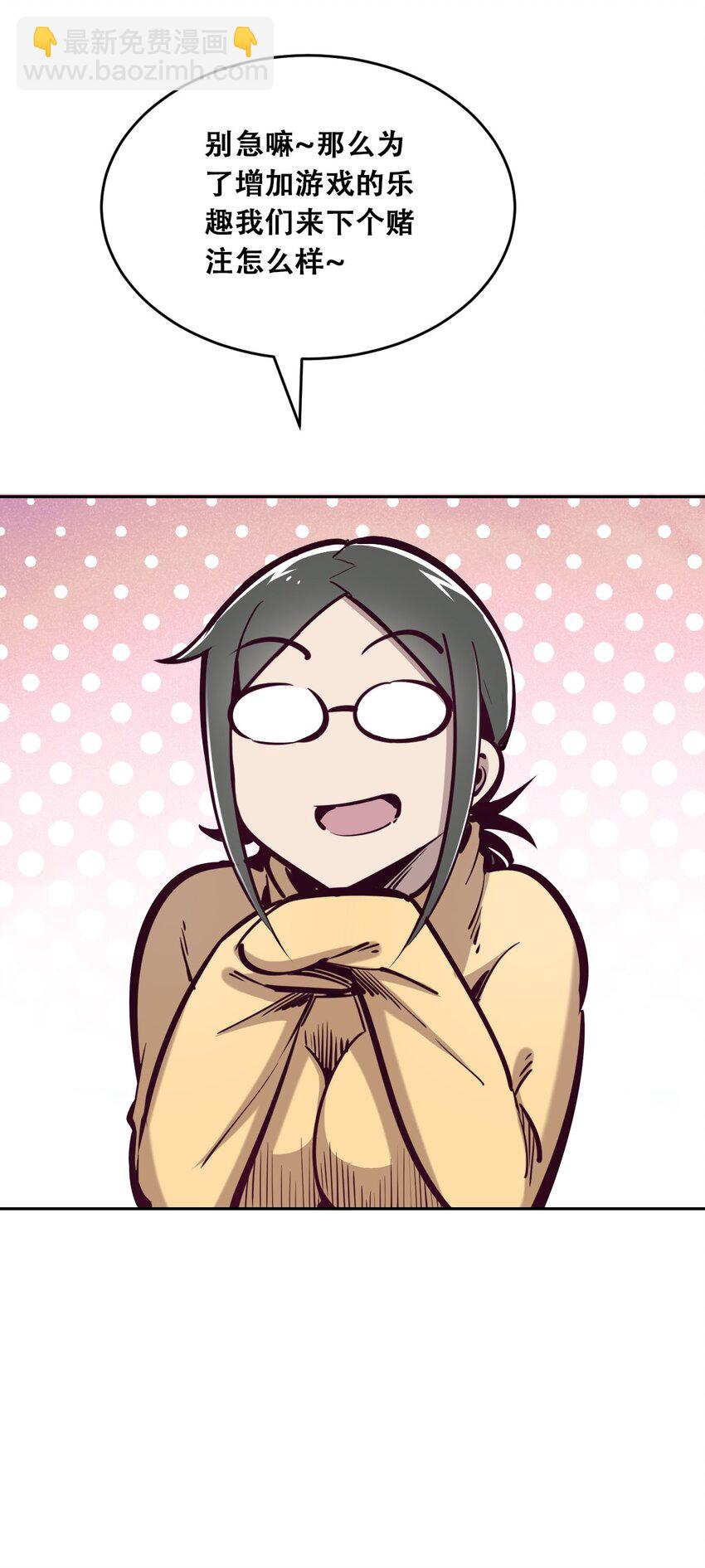 012 恶魔与天使的约会②(1/2)-第12话