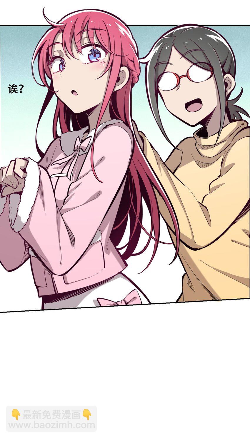 012 恶魔与天使的约会②(1/2)-第12话