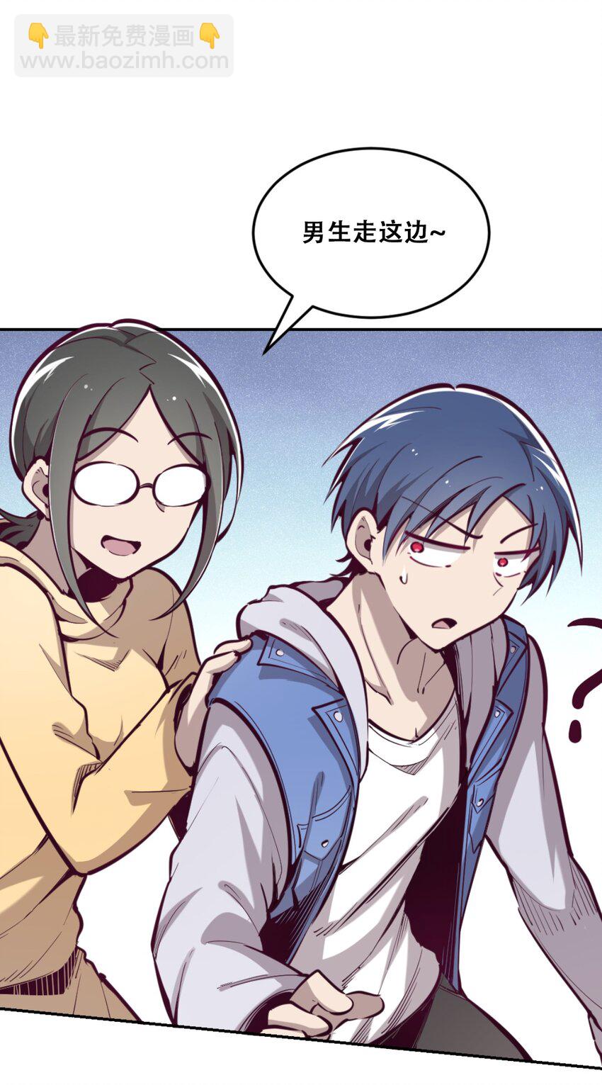 012 恶魔与天使的约会②(1/2)-第12话