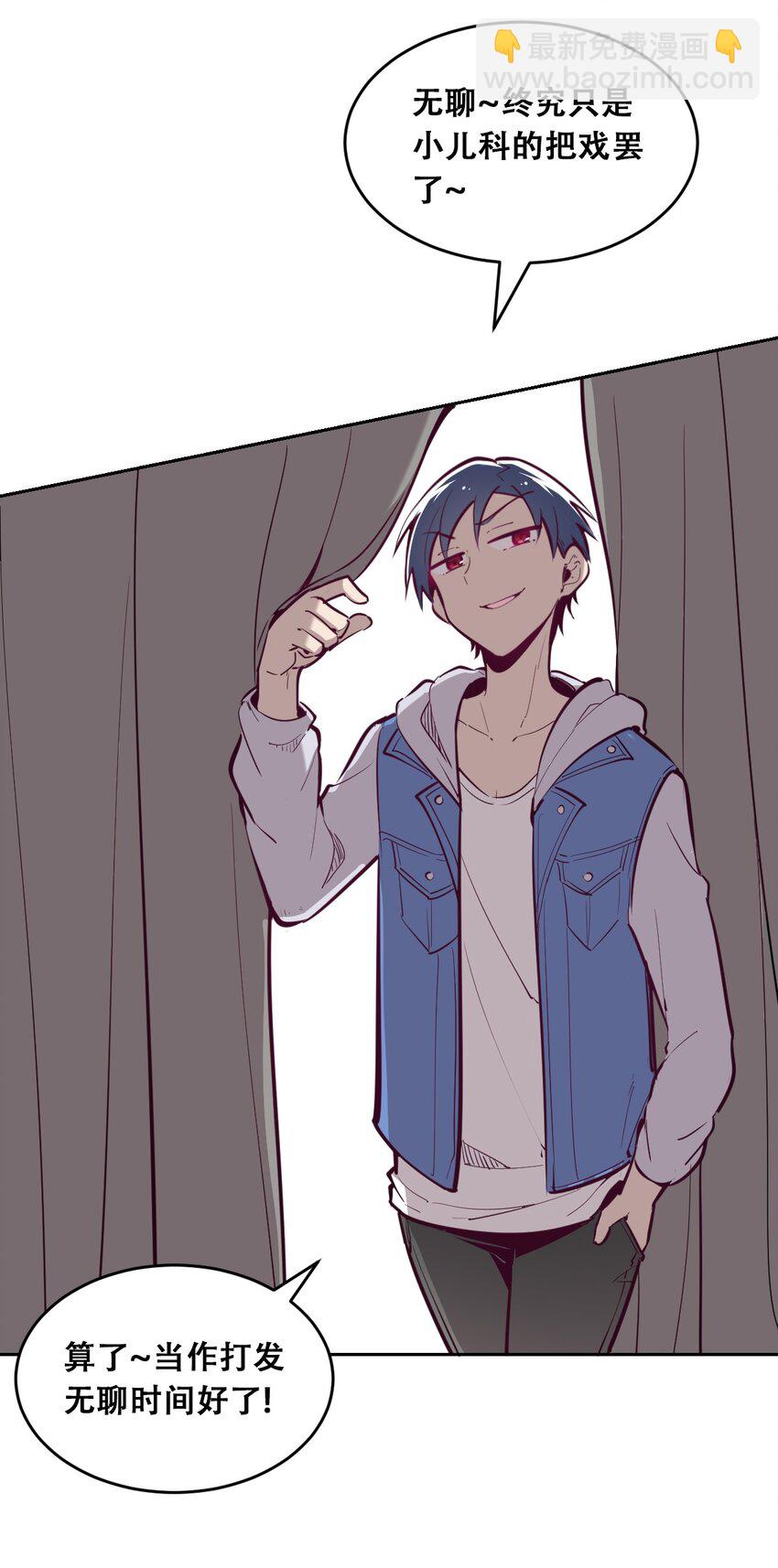 012 恶魔与天使的约会②(1/2)-第12话