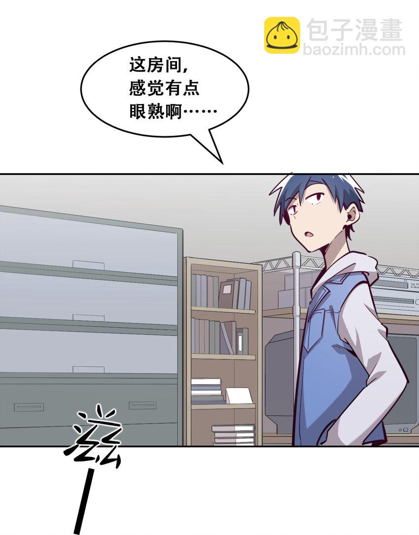 012 恶魔与天使的约会②(1/2)-第12话