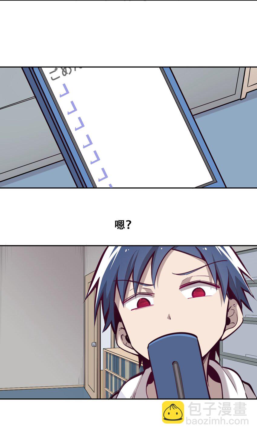 012 恶魔与天使的约会②(1/2)-第12话