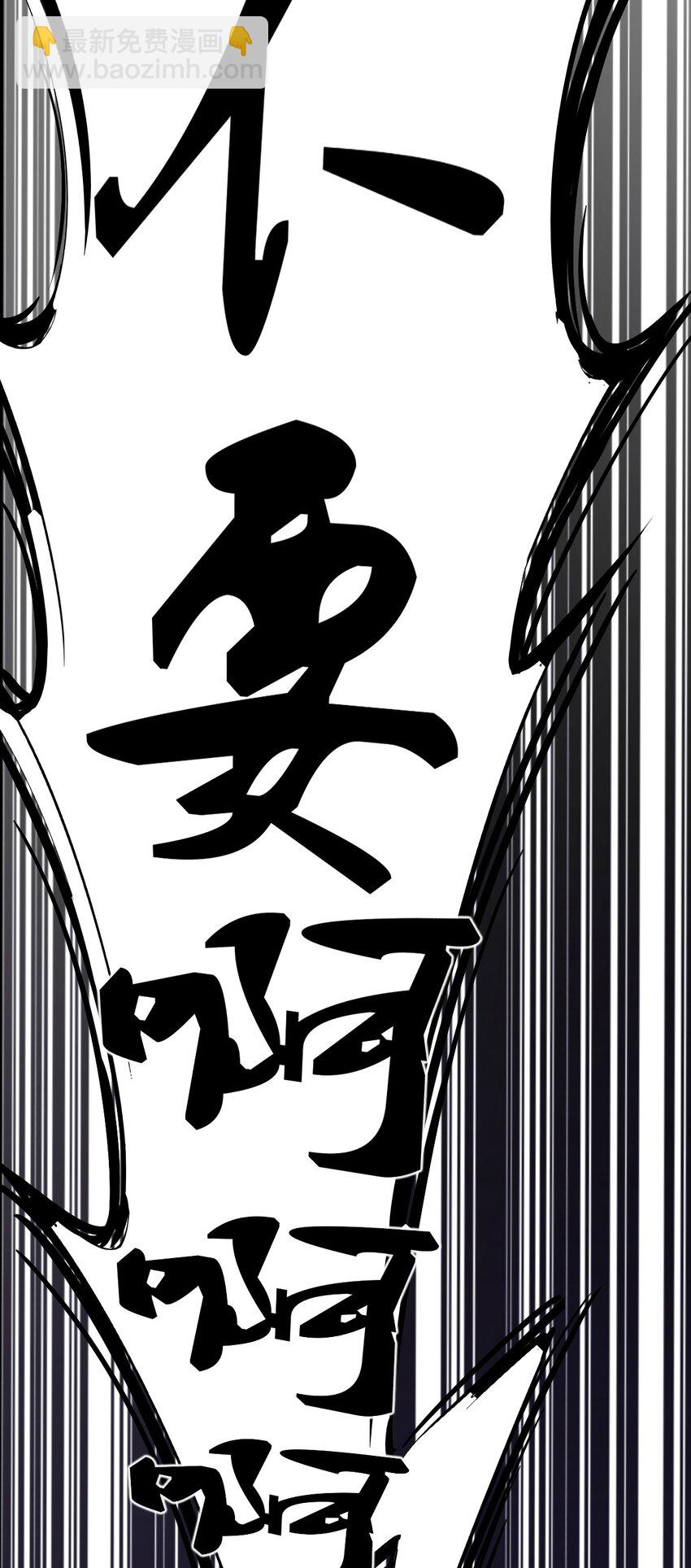 012 恶魔与天使的约会②(1/2)-第12话