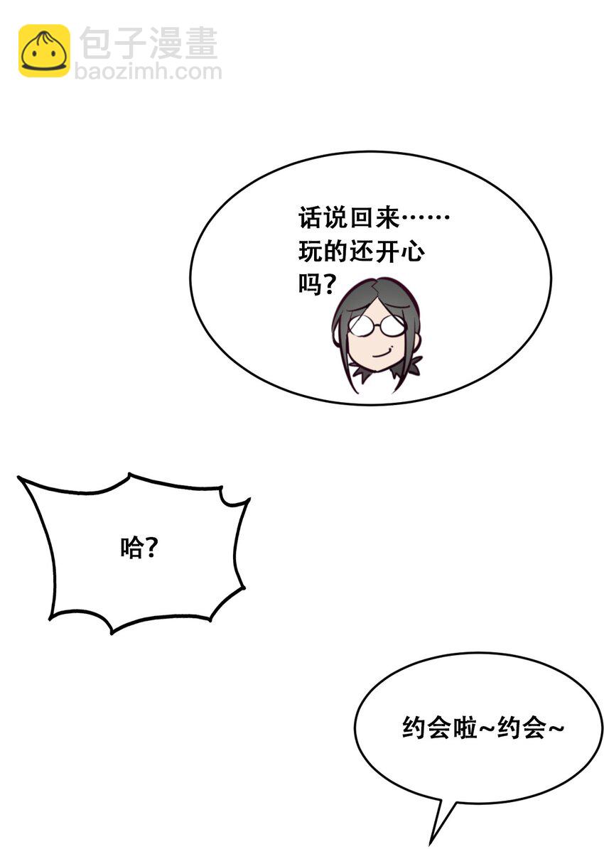 012 恶魔与天使的约会②(1/2)-第12话