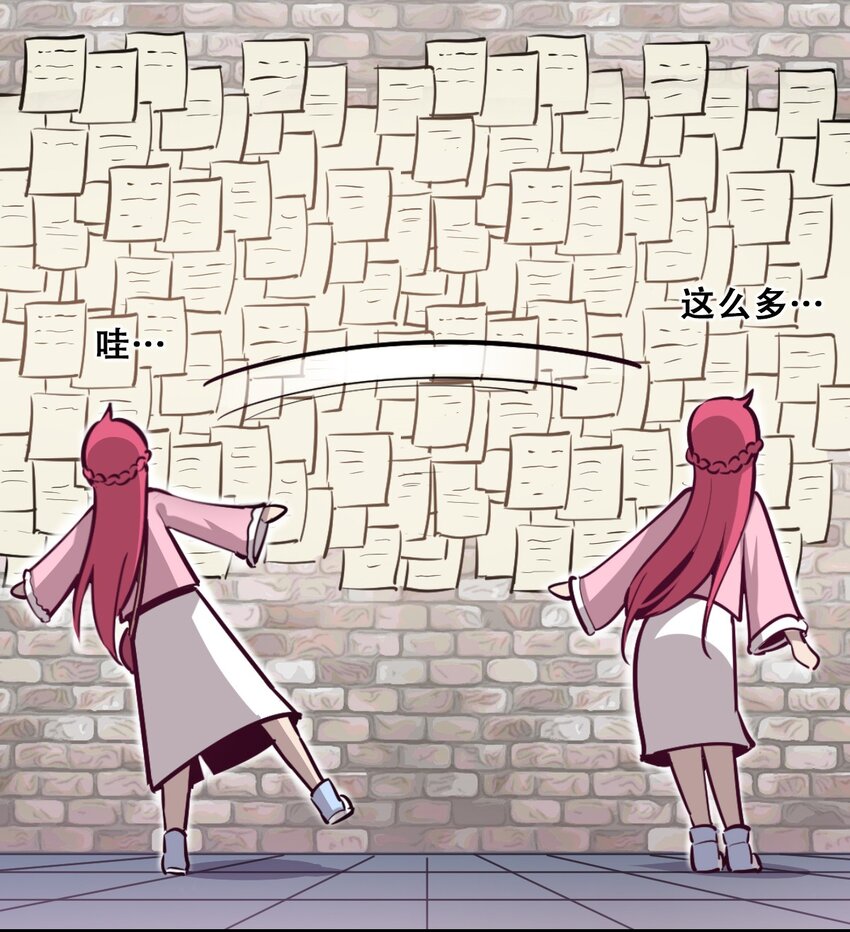 012 恶魔与天使的约会②(1/2)-第12话