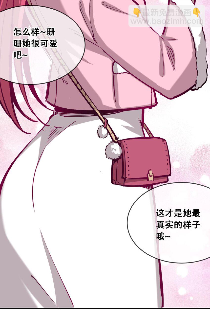 012 恶魔与天使的约会②(1/2)-第12话