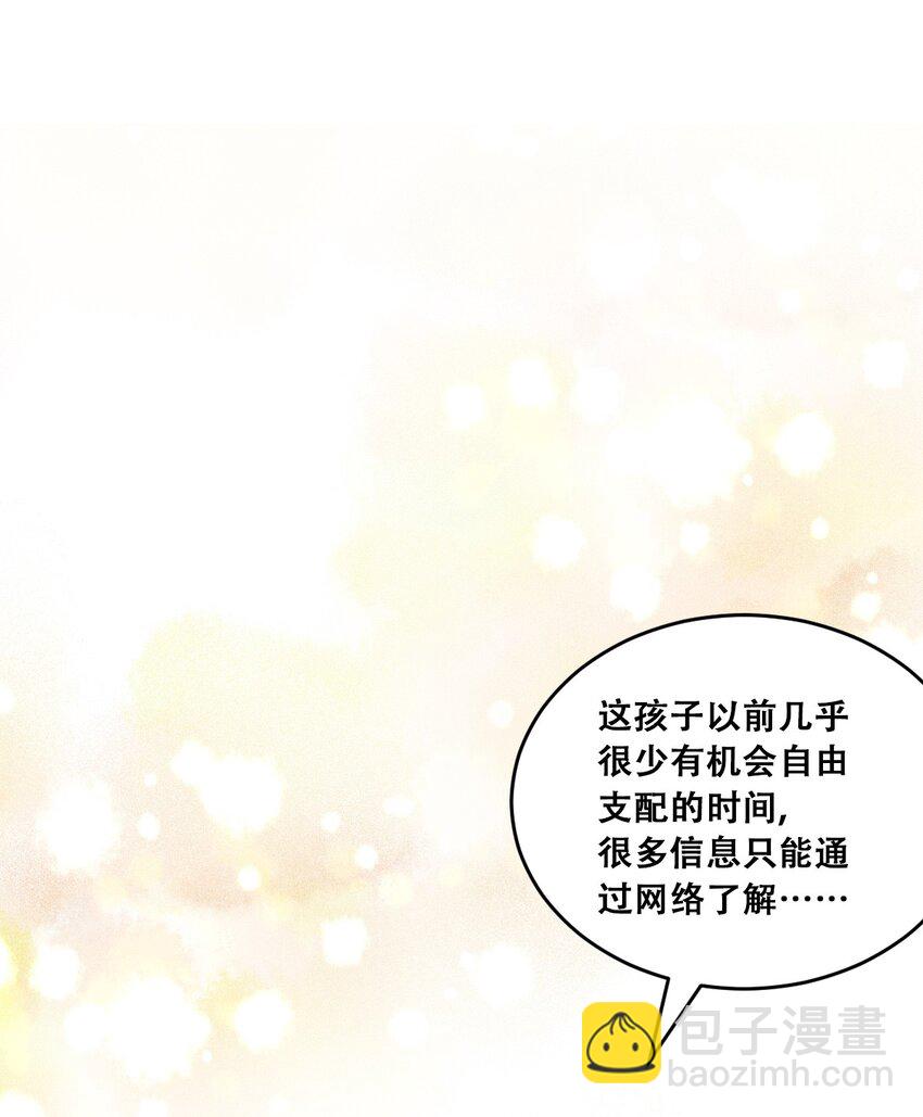 012 恶魔与天使的约会②(1/2)-第12话