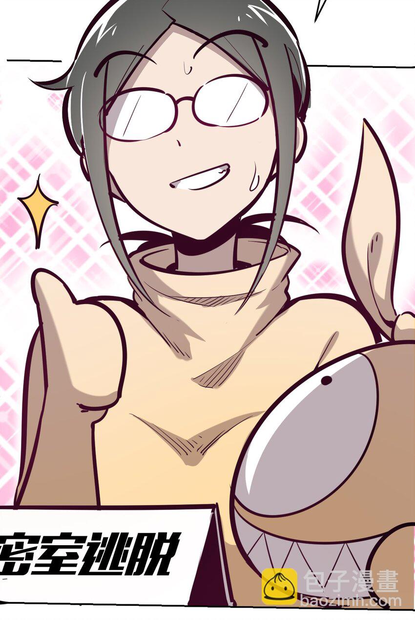 012 恶魔与天使的约会②(1/2)-第12话