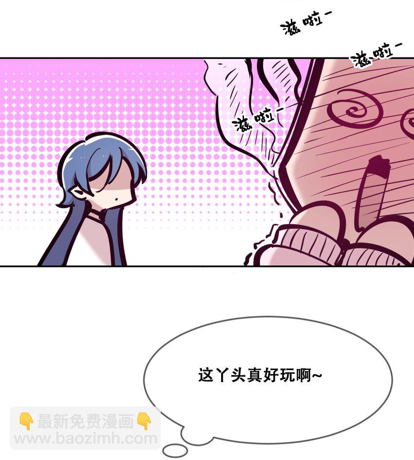 番外 打开新世界的天使-第120话