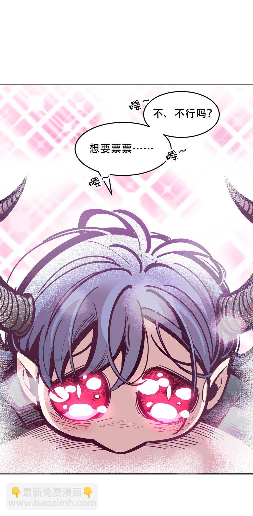 番外 打开新世界的天使-第120话