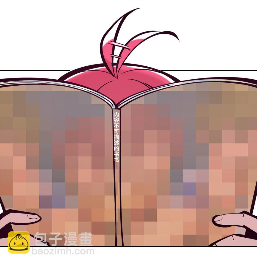 番外 打开新世界的天使-第120话